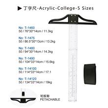 丁字尺 设计机械工程尺 T型尺 塑料尺 有机亚克力可拆卸丁字尺