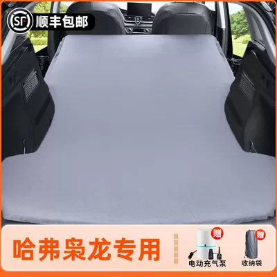 Second Generation Xiaolong Max Mattress Inflatable Bed Car Bed Travel Bed Trunk Sleeping Pad Self-Driving Tour Camping Style Air Bed (Vehicle-mounted inflatable bed) - 25-modelssecond-generation-xiaolong-max-original-car-customization-non-slip-non-collapse-headrest-elegant-gray-comes-with-air-pump-storage-bag