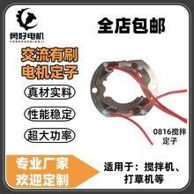 0816���趨�ӽ���늙C��ˢ늙C����C��ݙC늄ӹ���늙C�����D��