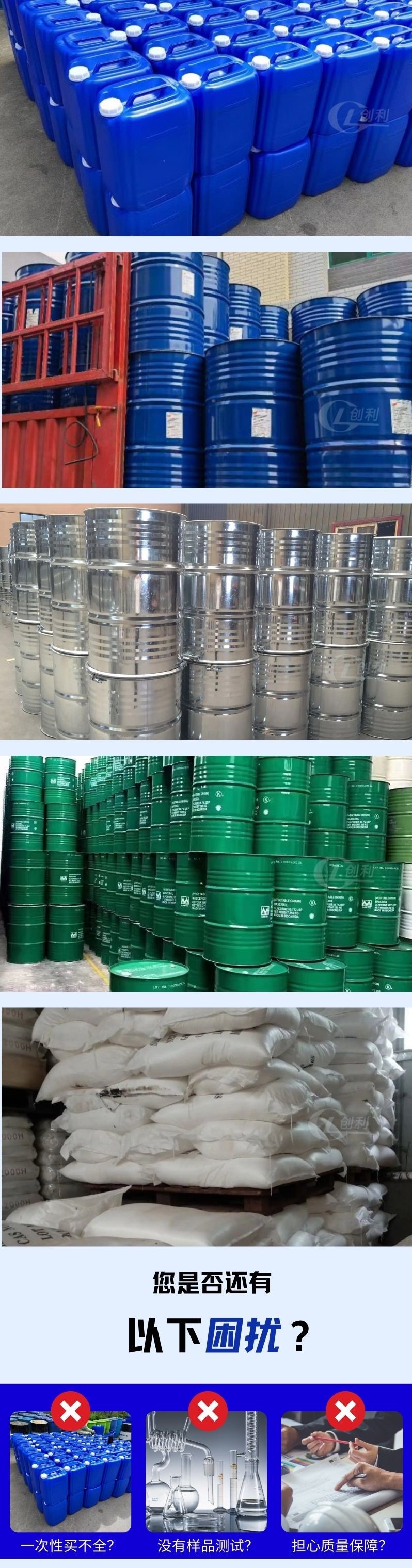 创利 阿里详情页5通用 第二张！