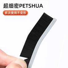 ���ÏN��ˮ��ˮ���^�p϶�坍ˢ ԡ��ԡ�������坍�����ֱ��p϶ˢ