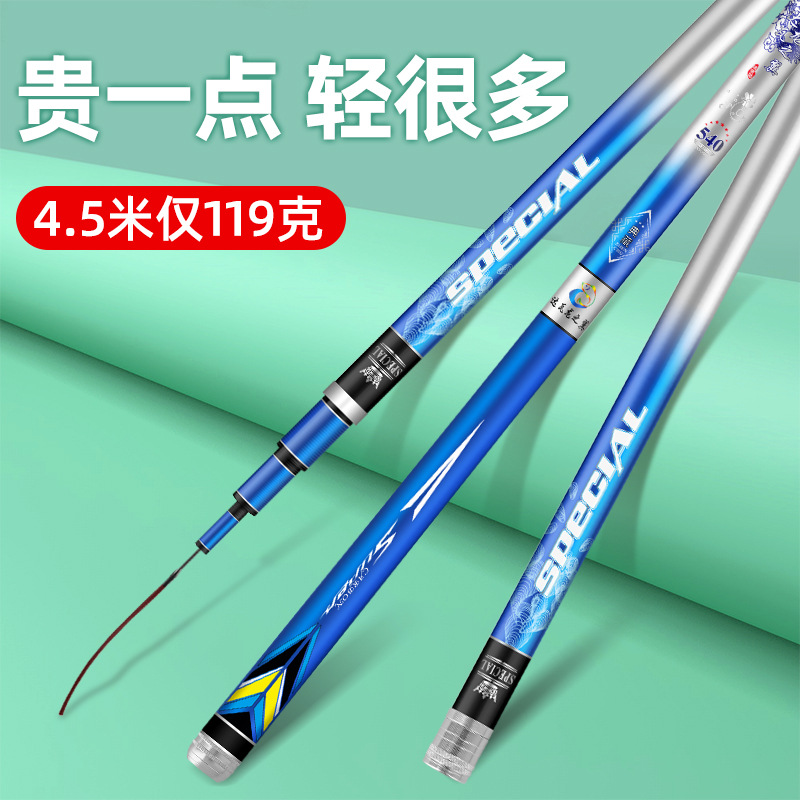 Varilla de pesca de carbono de ala de dragón Mesa caña de pescar grande material de cinco secciones Luz dura uno nueve ajustable carpa caña de pescar varilla de mano artes de pesca al por mayor