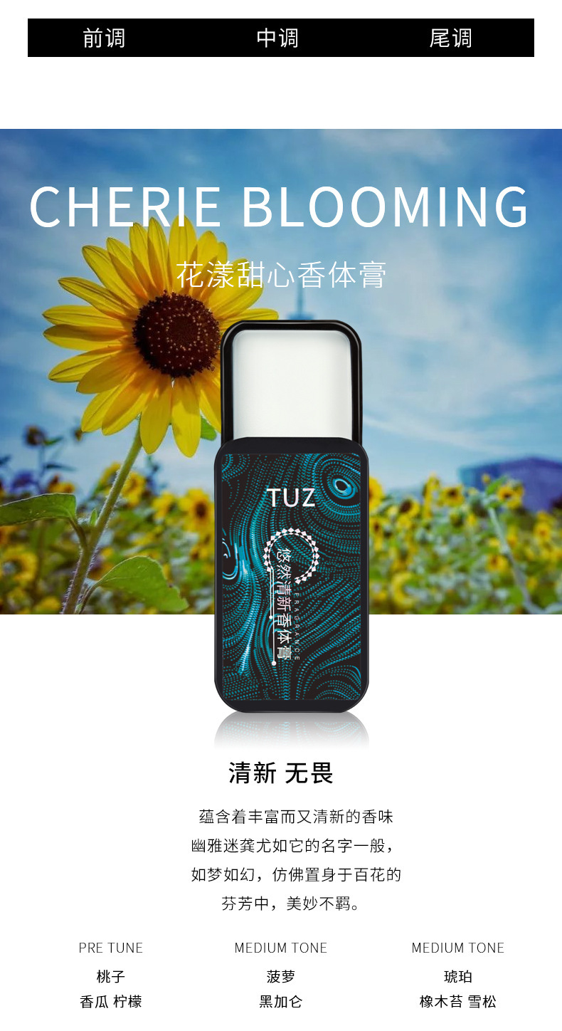 TUZ-0181-详情_12.jpg