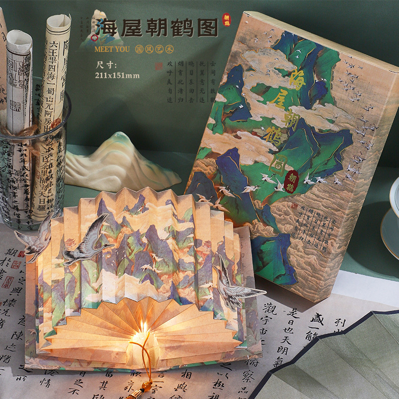 古画紀シリーズ扇形書灯創意国潮古風手作りDIY紙灯千里江山書画書灯|undefined