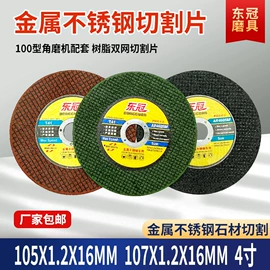 砂轮;磨石、油石;磨刀器/石/棒