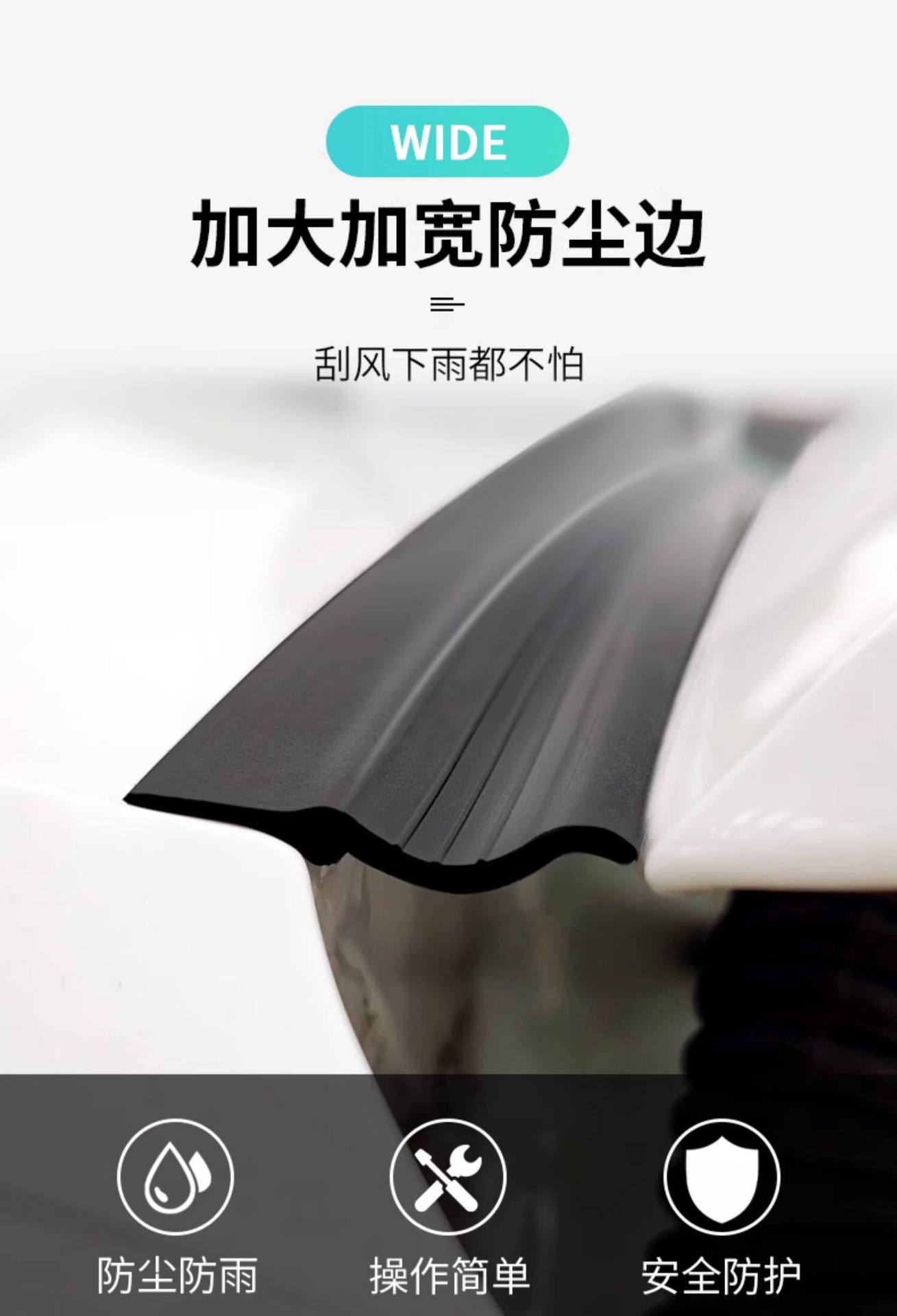 Car Trunk Lid and Roof Edge Gap Sealing Strip, Suv/Mpv Luggage Compartment Top Edge Dustproof and Waterproof Strip