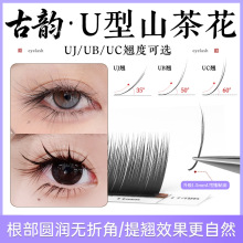 ���U��ɽ�軨 ���޵ꎟ���ü޽ӽ�ë ��ϵ��������Ȼ���N��ɢ��