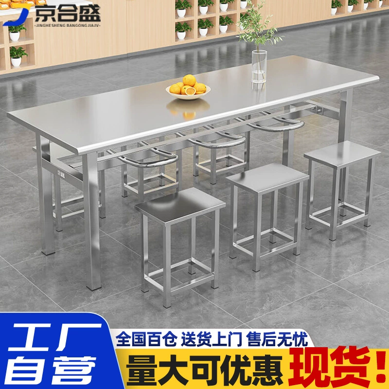 Обеденный стол из нержавеющей стали, стул, школа, столовая, больница, рабочая площадка, столовая, столовая
