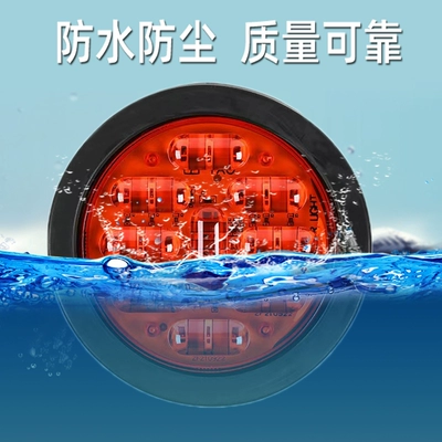 waterproof round rubber light, Brake light