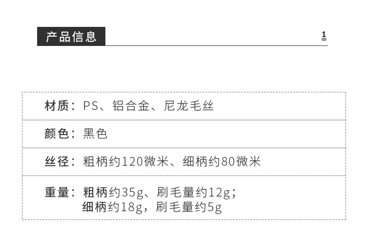 洗车刷子汽车空调出风口清洁刷中控内饰缝隙尼龙软毛细节刷两件套详情4