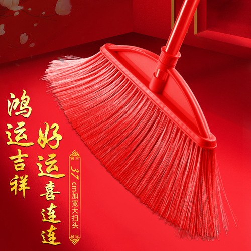 New indoor plastic soft broom set festive red ice silk broom head home office cleaning broom