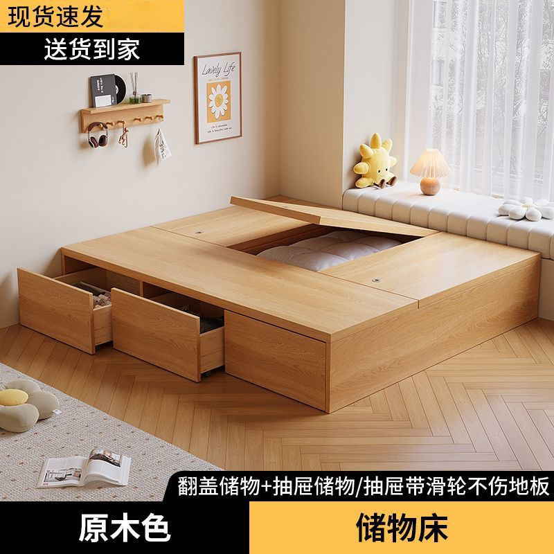 实木床现代简约双人床无床头床储物床地台榻榻米单人床柜一体|undefined