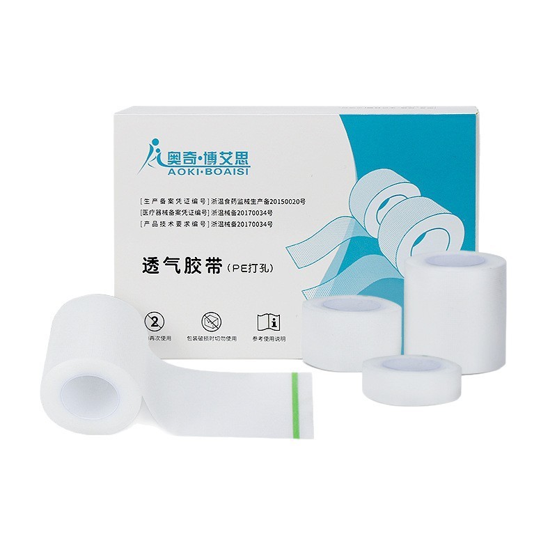 医用PE透明胶布透气胶带打点滴输液易撕胶带压敏胶带伤口包扎固定|undefined