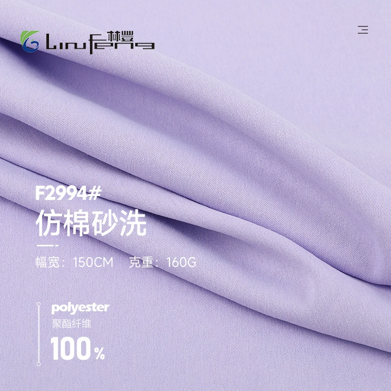 160 г искусственной хлопчатобумажной шлифовальной легкой шлифовальной блеска не легко сморщивается, обвешивается ткань весна-лето рубашка брюки детская одежда ткань