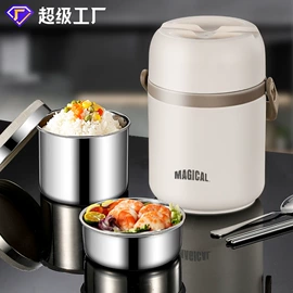 保鲜盒、饭盒;保温杯;保温桶