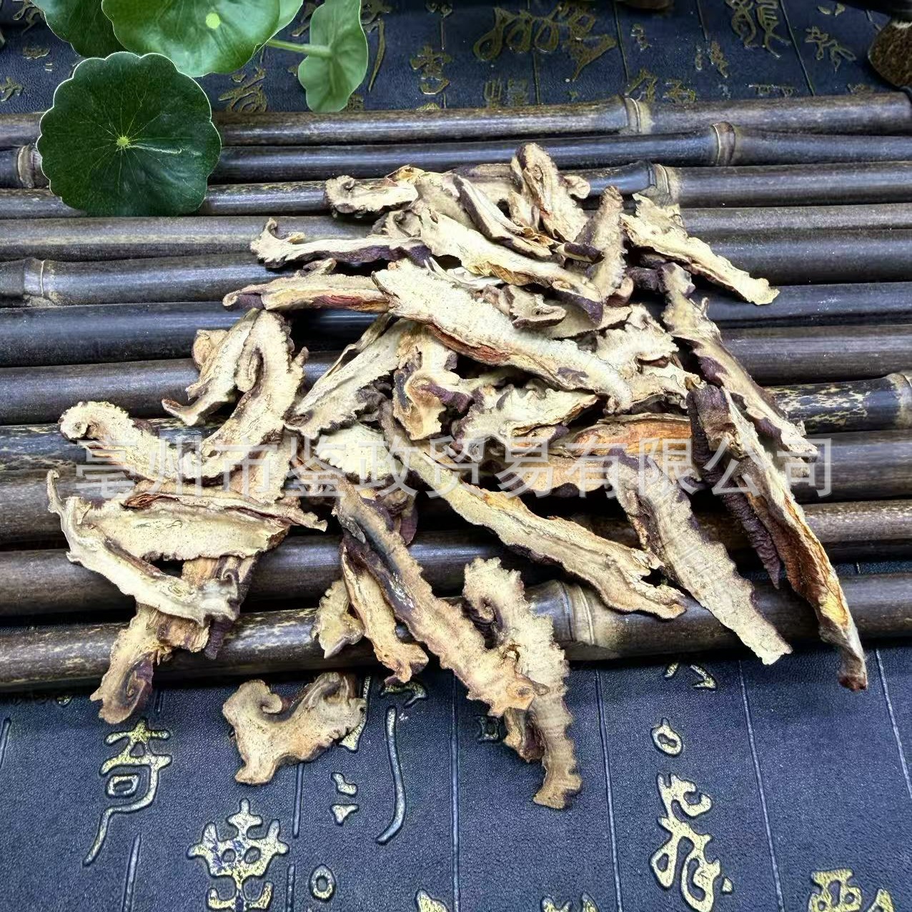 Dried Wrinkled Papaya Slices Zou Mu Gua 500g Traditional Chinese Herb for Decoction and Culinary Use quality and texture