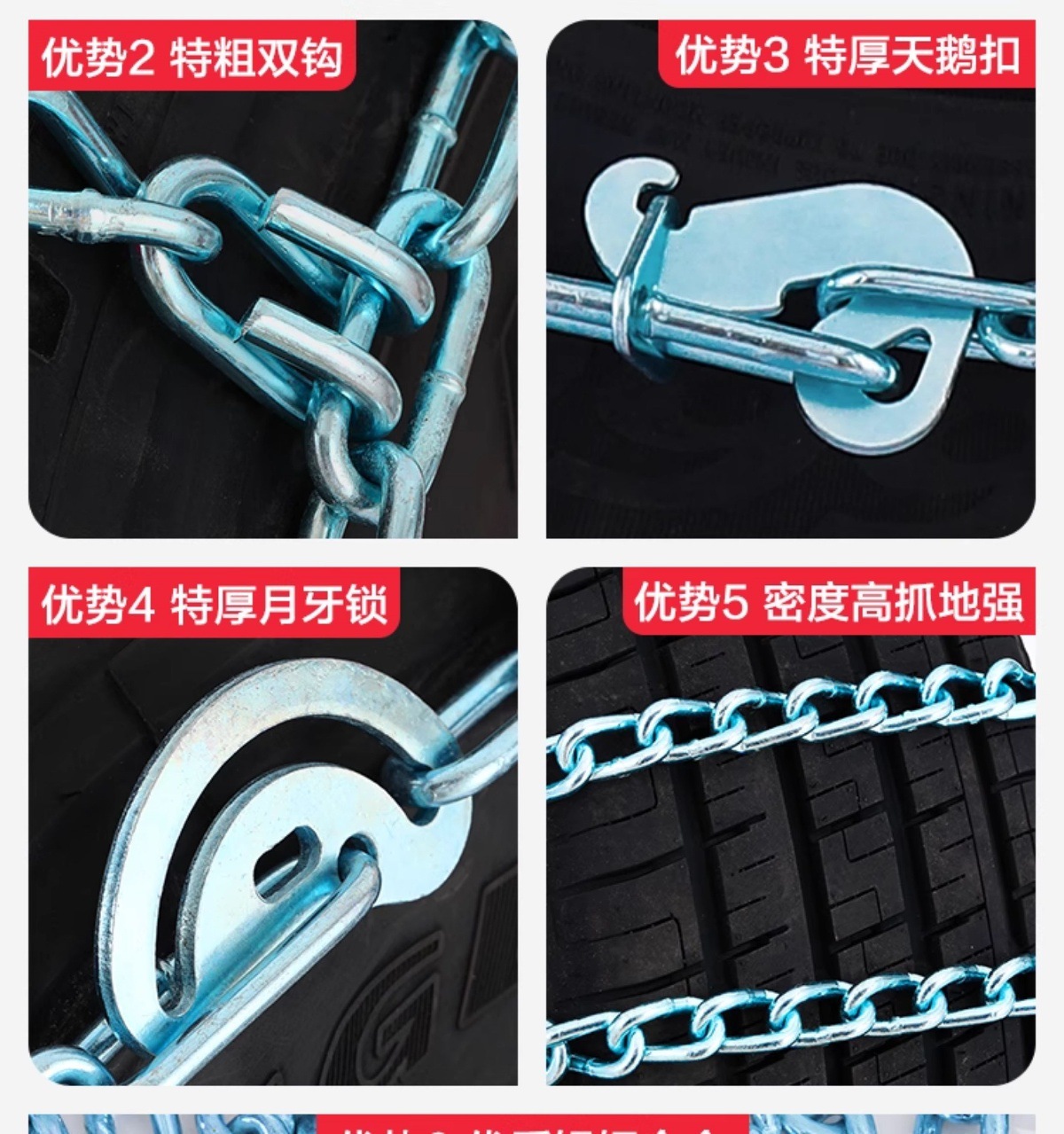 Suitable for Car Anti-Skid Chains, New Winter Car Universal Emergency Snow Anti-Skid, Wear-Resistant and Durable Anti-Skid Chains