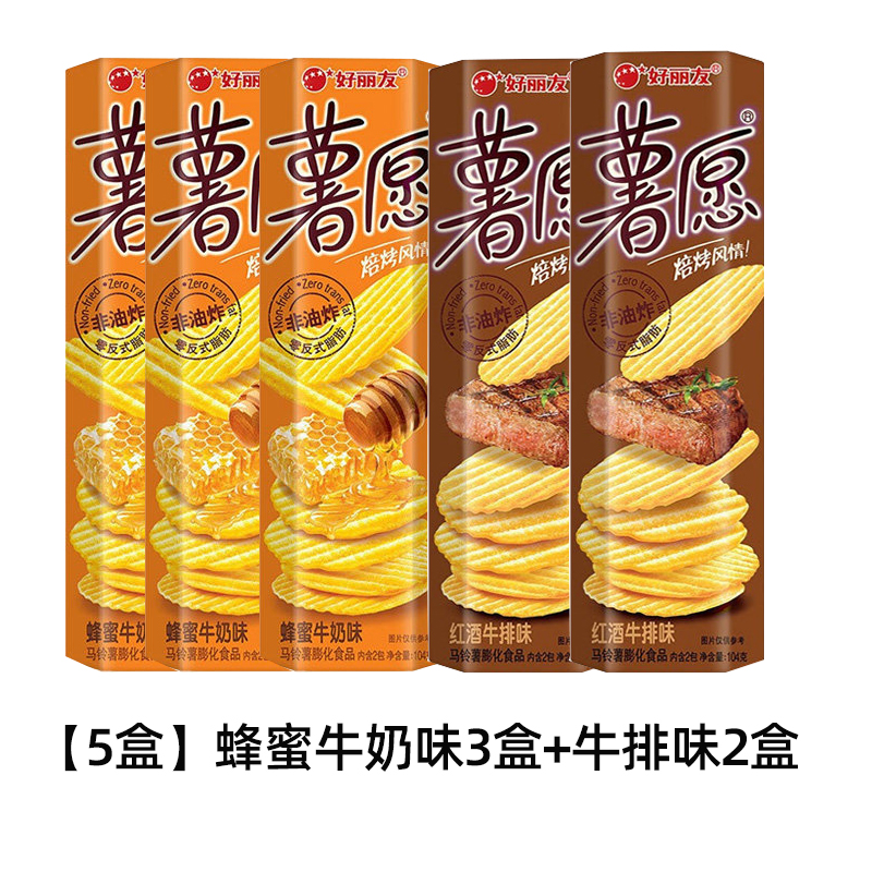 [5박스] 허니밀크맛 3박스 + 스테이크맛 2박스