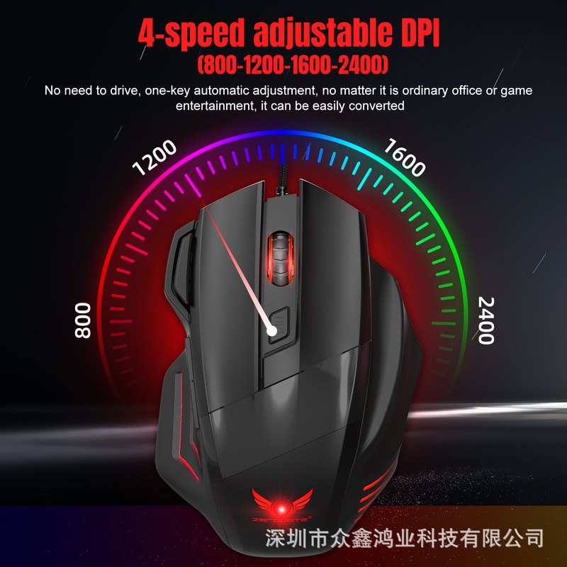 国境を越えた売れ筋 e スポーツ チキン ゲーム メカニカル マウス 7 キー カラフルな呼吸ライト デスクトップ コンピューター ノートブック ユニバーサル|undefined