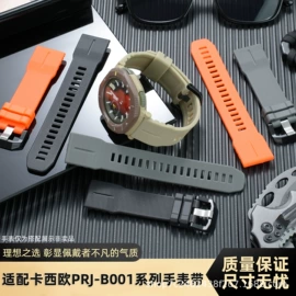 表带;表及配件加工;表盒