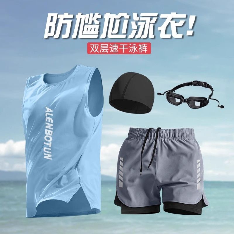 Men's Swimsuit Adult Swimming Vest Top Suit Youth Seaside Water Beach Pants Swimming Trunks New Hot Spring