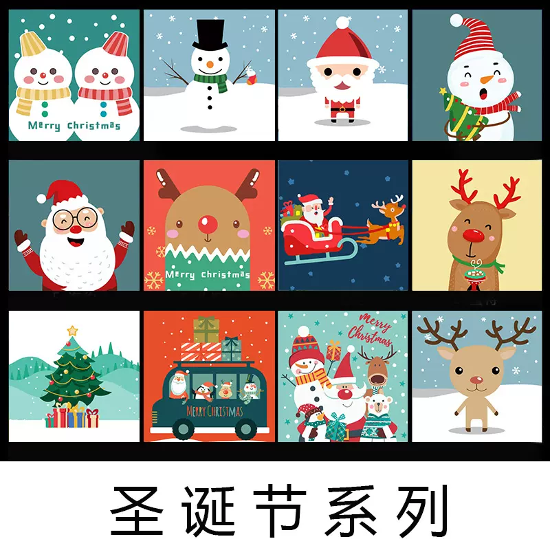 圣诞节diy数字油画20*20儿童卡通涂鸦手绘手工雪人麋鹿填色装饰画
