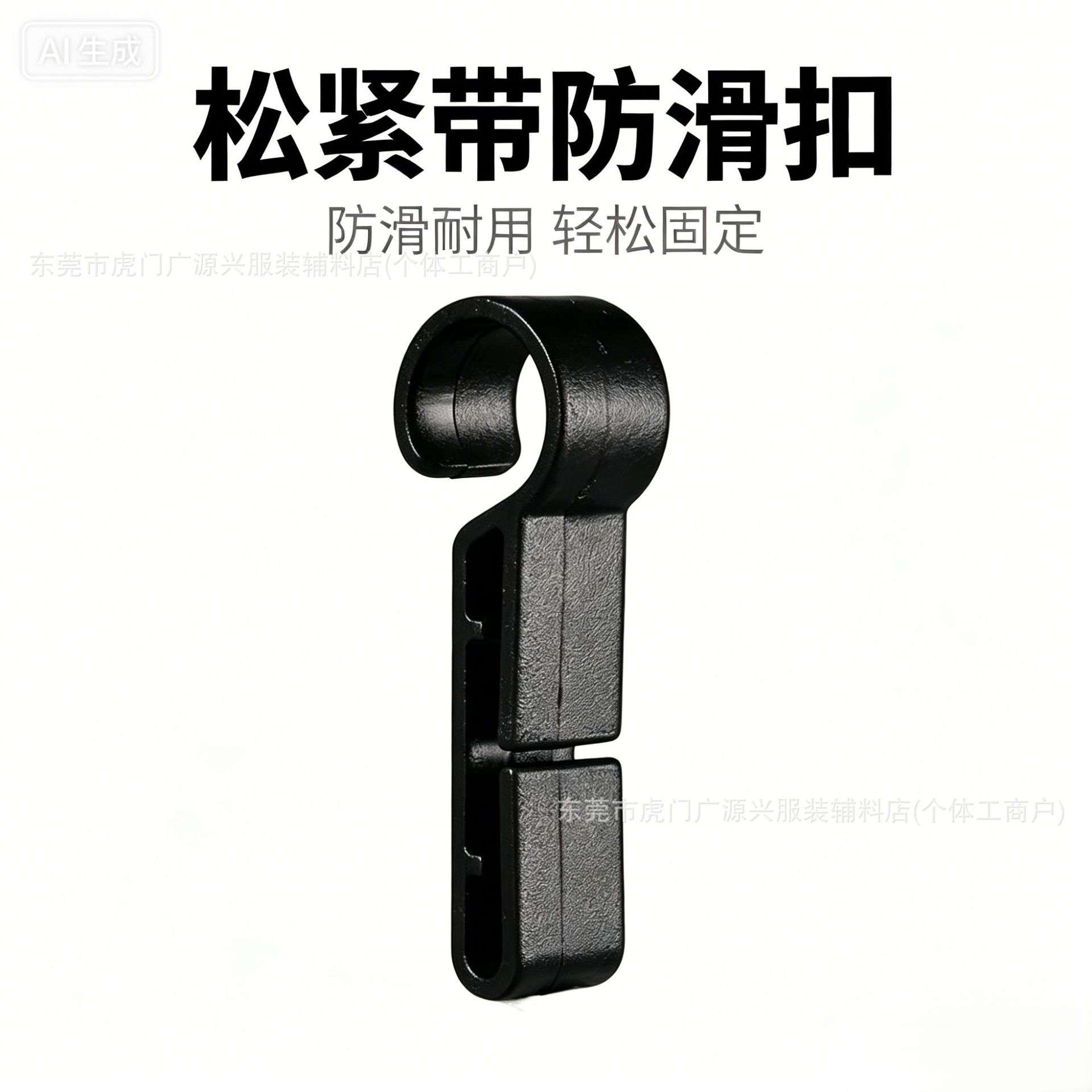Manufacturer's In-Stock Plastic Safety Helmet Headlamp Fixing Hook, Elastic Band Anti-Slip Buckle, Helmet Miner's Lamp Fixing Hook