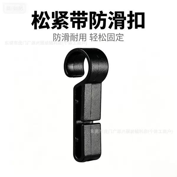 Manufacturer's In-Stock Plastic Safety Helmet Headlamp Fixing Hook, Elastic Band Anti-Slip Buckle, Helmet Miner's Lamp Fixing Hook