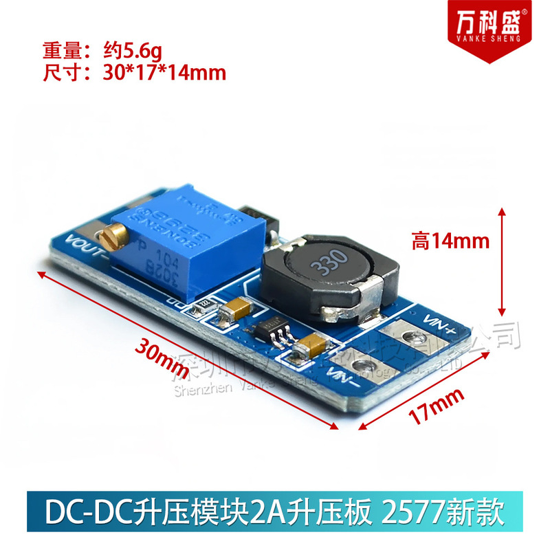 DC-DC昇圧モジュール2aリフトプレート入力電圧2-24vアップ5/9/12/-28v調整可能2577新型|undefined