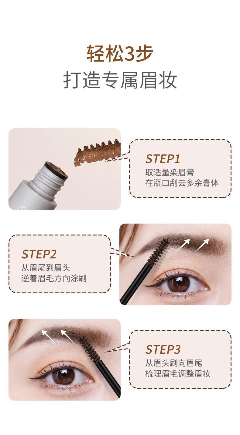 NOVO Color-fixing and Makeup Eyebrow Dye is waterproof, sweat-proof, does not fade or smudge, and offers a three-dimensional natural look with distinct eyebrows undefined