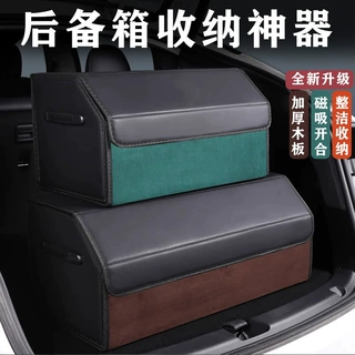 翻毛皮汽车后备箱储物车载收纳箱皮革多功能折叠置物箱收纳整理箱