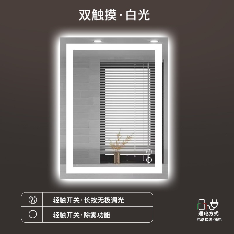 Espejo inteligente transfronterizo hotel inodoro espejo cuadrado inodoro desfogado espejo de maquillaje LED espejo de alta definición espejo de baño inteligente