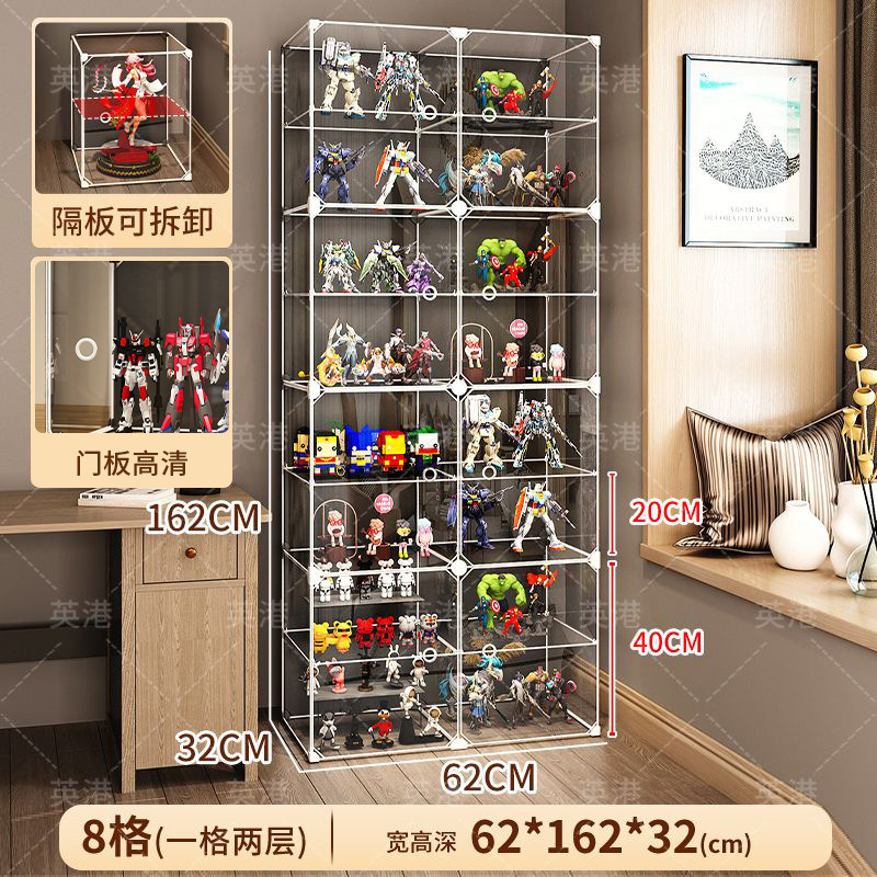 [초투명 도어 패널] 2열 8층 - 바닥 높이 20-40CM [♥인기 모델♥】