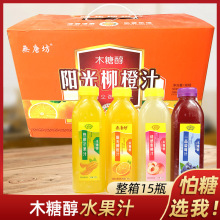 ���]���lľ�Ǵ�����֭â��֭����֭�{ݮ500ml*15ƿˮ��֭���ʳƷ