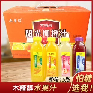 ���]���lľ�Ǵ�����֭â��֭����֭�{ݮ500ml*15ƿˮ��֭���ʳƷ