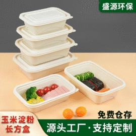 可降解餐具;一次性碗碟;一次性餐盒