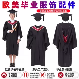 2027热销跨境英国豪华学士服本科硕士博士毕业袍学位帽典礼装批发
