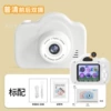 A3 Puqing dual -shot white