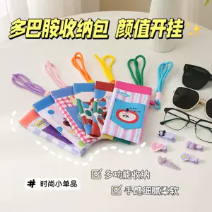 Dopamine Neck-Hanging Glasses Pouch for Women, Portable Glasses Holder with Card Slot, Dji Pocket 3 Storage Bag