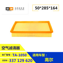 337129620 C29108 CA5513 LX909 �����ڴ��ڸ߶�����������