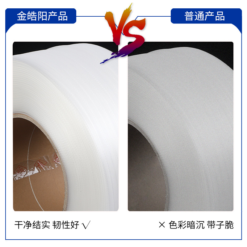 Los fabricantes de cintas de embalaje pp para máquinas automáticas se suministran directamente en stock. Las cintas de embalaje pp para máquinas automáticas de múltiples especificaciones se pueden vender al por mayor