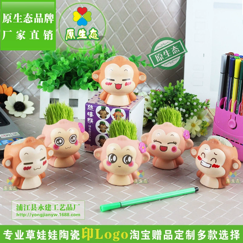 Diy посадка в горшке трава голова кукла растение ремесла мини сочные маленький цветочный горшок подарок Йо-бедра обезьяна