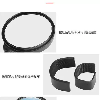 Bicycle rearview mirror, adjustable Rearview mirror/rearview mirror
