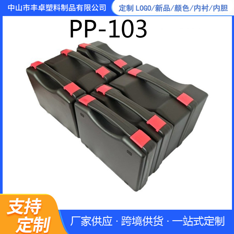 Herramientas de hardware para automóviles caja de seguridad de protección de instrumentos domésticos caja eléctrica de mantenimiento de jardín caja de herramientas de plástico portátil