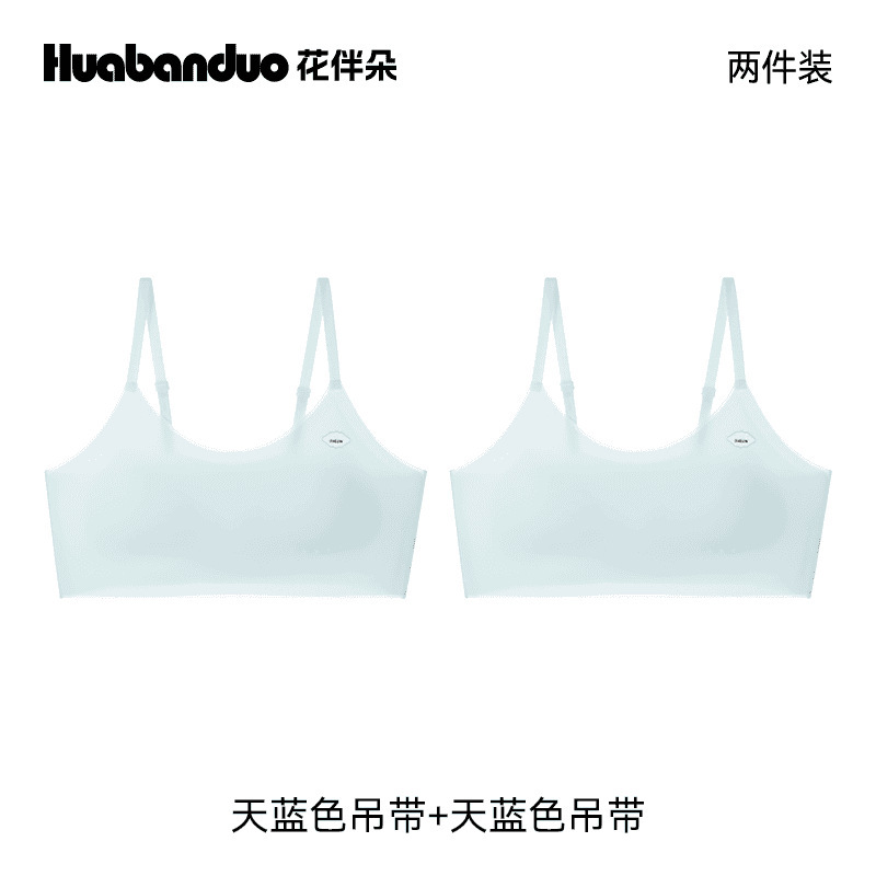 サスペンダータイプ 速乾性 インビジブルフラワーバンズ インビジブルシームレス 美背中 中学生発育期 薄手女子下着 綿|undefined