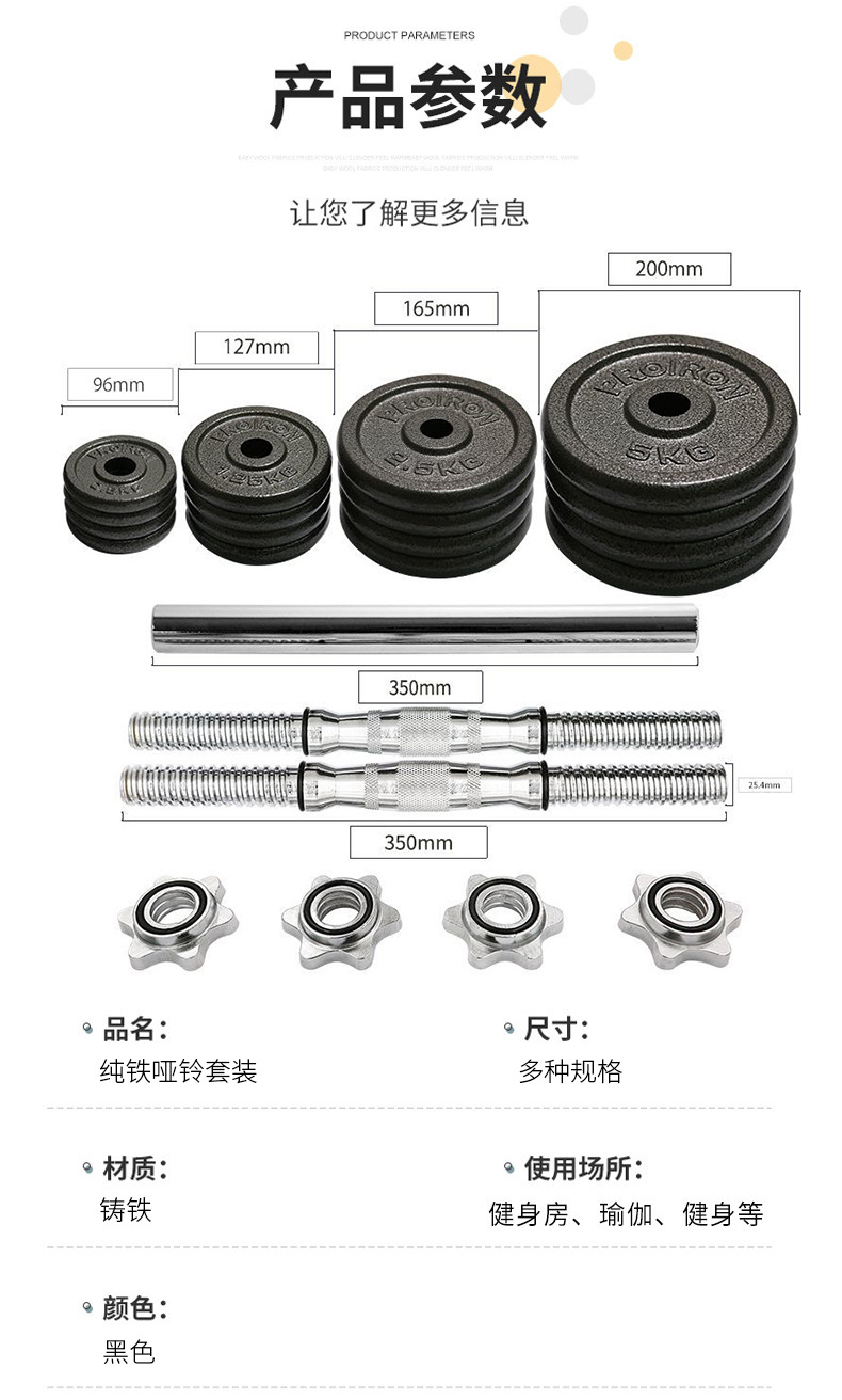 Parlak Boyalı Mat Dumbbell Hediye Kutusu Ev Tipi Ayarlanabilir Dumbbell Erkek Kadın Fitness Ekipmanı Dumbbell Plate Barbell Kombinasyon Seti