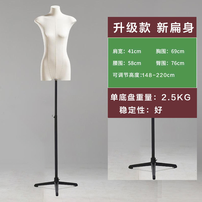 Tienda de ropa coreana modelo de cuerpo plano de pecho plano de mitad de cuerpo humano falso de mujer muñeca de muñeca estante de exhibición de ventanas accesorios especiales image 38