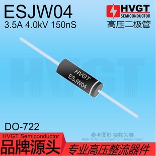 OriginAl HVGT High VoltAge Diode ESJW04 High Frequency GlAss PAssivAtion Rectifier 3.5A 4kV 150nS High Current