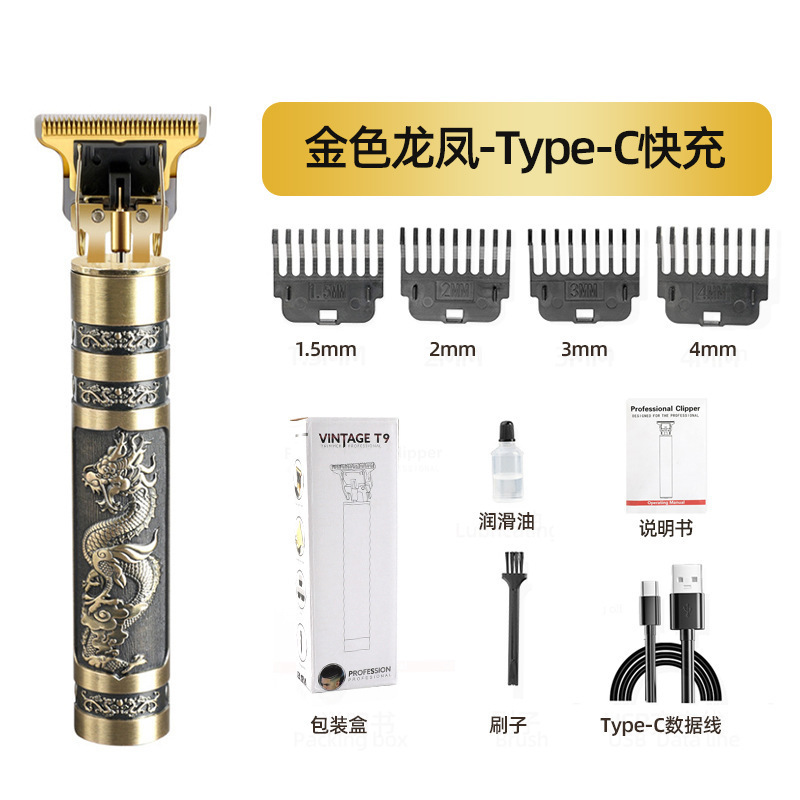 跨境理发器美发电推子油头雕刻剃头刀充电式光头电推剪发廊专用|undefined