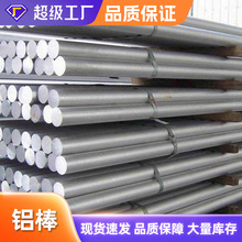 6061  7075�Ͻ��X��6063�X���� ���ι� �o�p�X�� ���и��X����